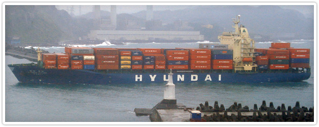 Large Hyundai container ship leaving port